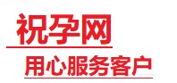 伊宁捐卵试管助孕机构-代媽网